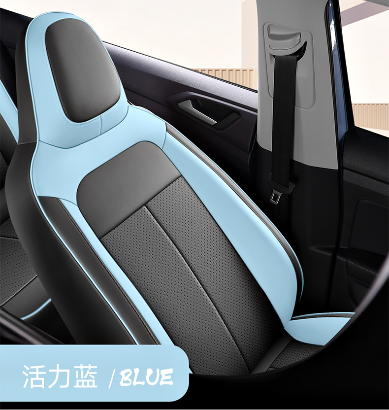 Tuyue Xinrui Seat Covers, Full Surround, Full Leather, Specifically Designed for Tuyue Xinrui, Full Coverage Seat Covers, Full Coverage Seat Cushions for Tuyue Xinrui