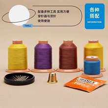 批发德光特多龙线鞋线牛仔线皮具线高档服装线不掉色不易断耐磨