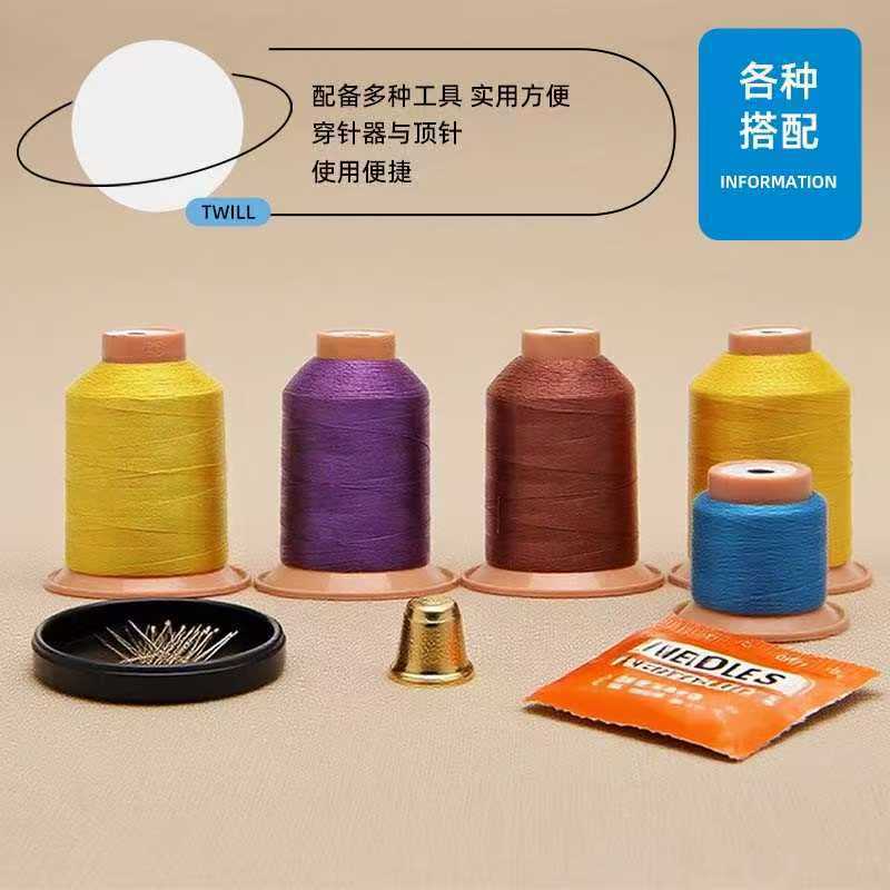 批发德光特多龙线鞋线牛仔线皮具线高档服装线不掉色不易断耐磨