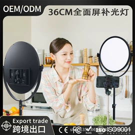 补光灯;摄影摄像灯具;摄影摄像器材