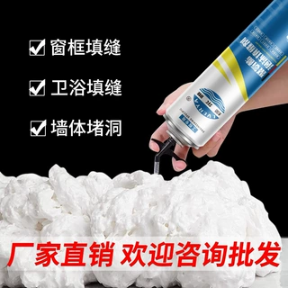 聚氨酯发泡胶填缝剂 门窗填充膨胀发泡剂 防水补洞隔音泡沫胶