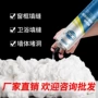 膨胀隔音防水填充发泡胶