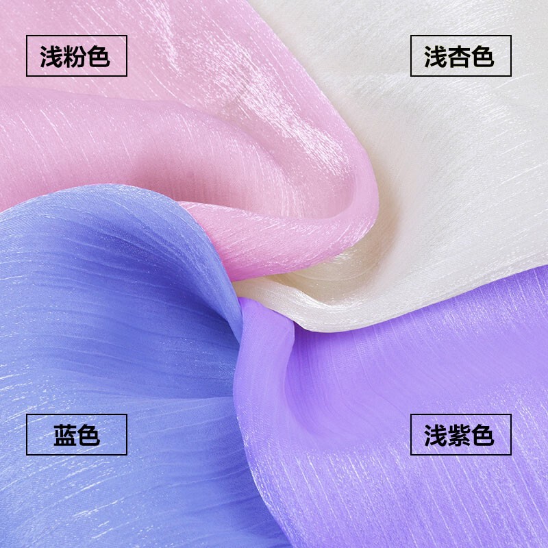 Ice Flower cationic wrinkle yarn organza fabric flash wrinkle texture Hanfu ancient style Ice Flower wrinkle Yarn fabric water ripple Ice Flower cationic wrinkle yarn organza fabric flash wrinkle texture Hanfu ancient style Ice Flower wrinkle Yarn fabric water ripple