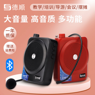 Deshun K3 Little Bee Amplifier Teacher Lecture Microphone Teaching Tour Guide Special Wireless Headset Stall Speaker