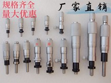 ΢���^ǧ�ֳ��^�y΢�^���i���i�����b��ĸ0-6.5-13-15-25�S��