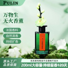 ���� PULIN�Y�п�G��ʯ�����҃ȳ־ßo����޹���͗d�ӻ����ҷ��g