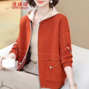 New Mom Autumn Coat Western Style Middle-aged Women Hooded Top Middle-aged and Old People Spring and Autumn Knitted Cardigan suit