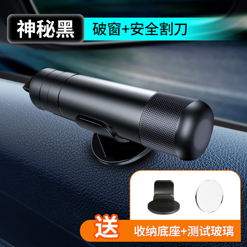Car Window Breaker, Jǐn Jūn Yíng Qəza çəkici - reinforced-aviation-alloy-mysterious-black-instant-window-breaker-cutter