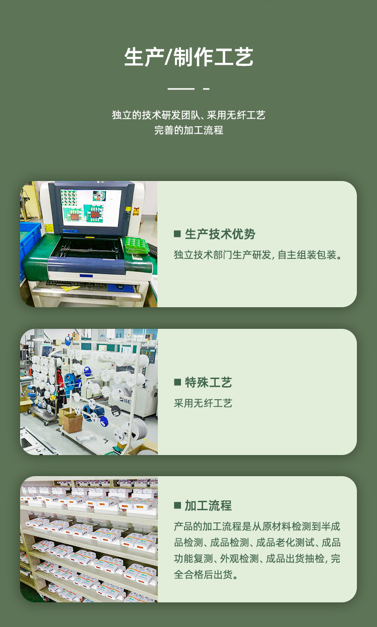 超声波智能变频四模式调节驱虫驱鼠器_06