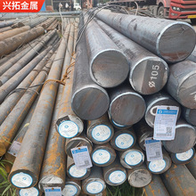 45#热轧圆钢切割 Q345B圆钢 16mn实心钢棒 40Cr合金圆钢厂家加工