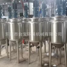 东南亚乳化300L搅拌机真空搅拌机 AB胶脱泡分散机 冷却搅拌罐