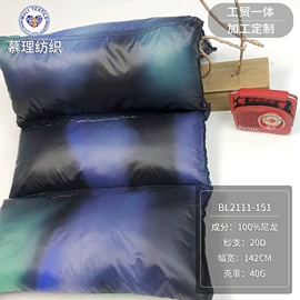 涤纶面料;绣花布;绗缝加工