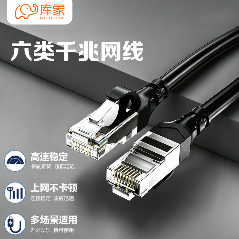 【Kuxiang H01】Category 6E Gigabit Network Cable for Home Broadband Connection, 1m Copper Cores