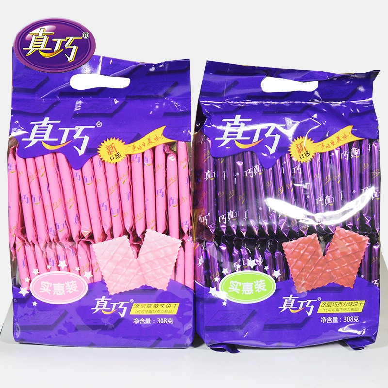 Действительно умное печенье с покрытием Шоколадная клубника со вкусом крекера Закуски для детей Сэндвич Вкусная упаковка для завтрака