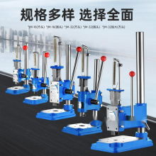 小型手动压力机冲床JM台式手啤机冲压机打斩机手压机模切机垒德株