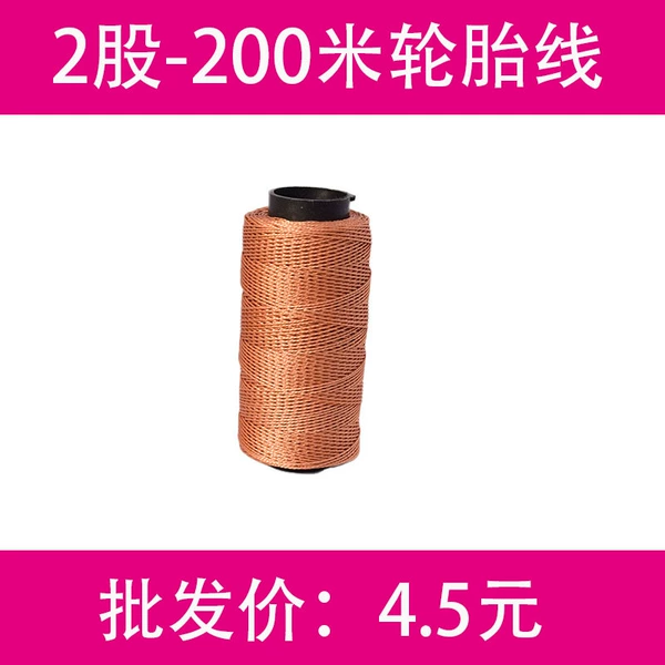 Tires, diameter/size 2, 200meter