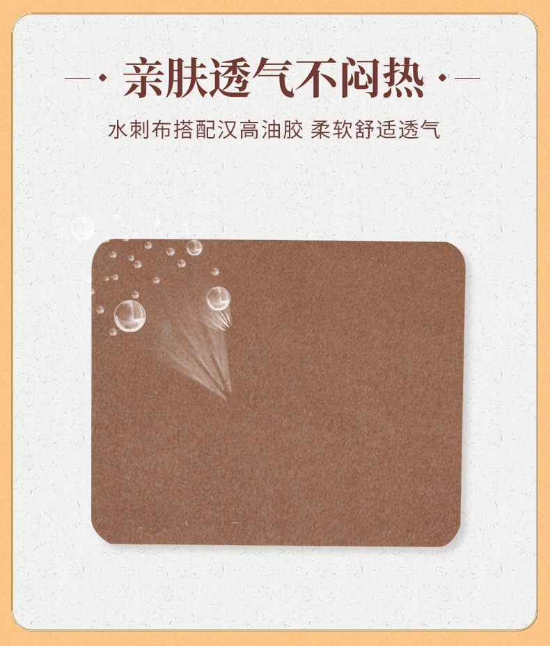 Honghua Lingzhi Tougu Patch Herbal Warming Body Patches for Neck Shoulder Waist and Legs 20 Patches per Box quality and texture