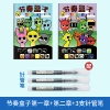 【2 books】Rhythm box 1+2+ sine pen