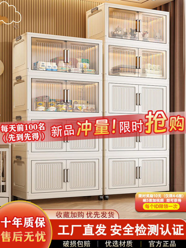 特大80cm收纳柜子多层储物柜简易宝宝衣柜家用婴儿衣服塑料整理箱|undefined