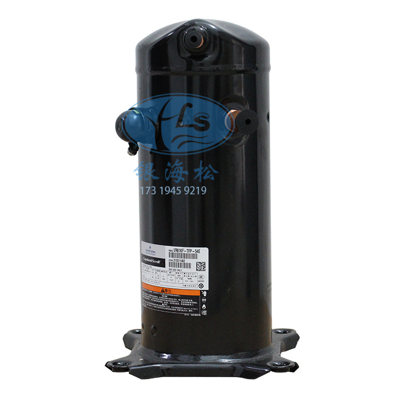 谷轮空调压缩机VR54KS-TFP-54E艾默生4.5匹涡旋式空调压缩机