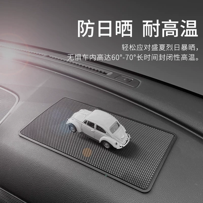 Interior Decoration Supplies — Anti-slip mat