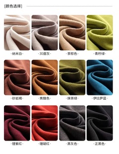 Autumn and Winter meiyabi pile collar cashmere protein essence wool heating non-ironing slimming solid color long women's bottoming shirt