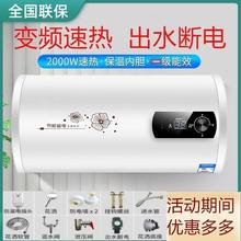 家用一级能效储水式电热水器出租屋40升50升60升80L100包邮厂家