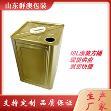 18LͰ18ϡͰܽˮͰ15kgܷ̻Ͱ