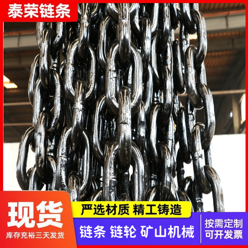 G80级起重圆环链铁链子组合吊具链条煤矿井下输送链 抛光处理链条
