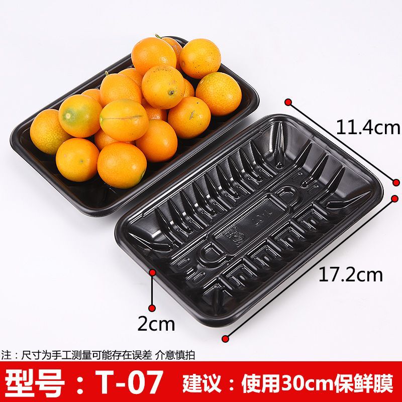 一次性生鲜托盘超市包装盒食品级水果蔬菜烤鸭长方形塑料打包盒|undefined