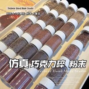 �������� �����ɿ����鿧�ȷ�ĩ�w��diyʳ�������^�Ҽ������z�b�