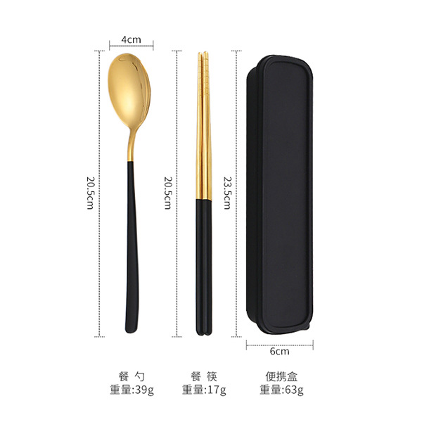 블랙 골드 2 피스 세트