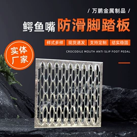 金属板网;收纳洞洞板