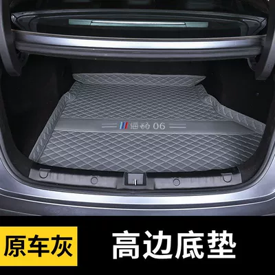 Trunk Mat Interior Decoration Supplies - individual-bottom-pad-embroidery-logo-platinum-gray-seal-06dmi-dedicated
