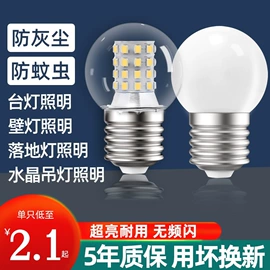LED玉米灯;LED球泡灯;卤钨灯泡