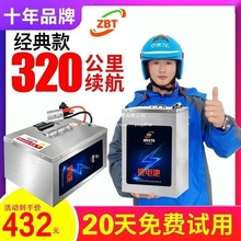 ���r��늄�܇��늳�72v���u늄�Ħ��܇60v늳���݆܇48v�ƿ