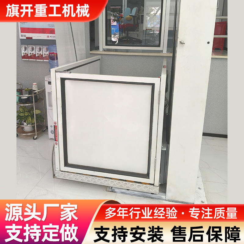 Barrier-Free Lift Platform Source Factory Wheelchair Elevator Lift Barrier-Free Lift Platform Barrier-Free Lift Platform Source Factory Wheelchair Elevator Lift Barrier-Free Lift Platform