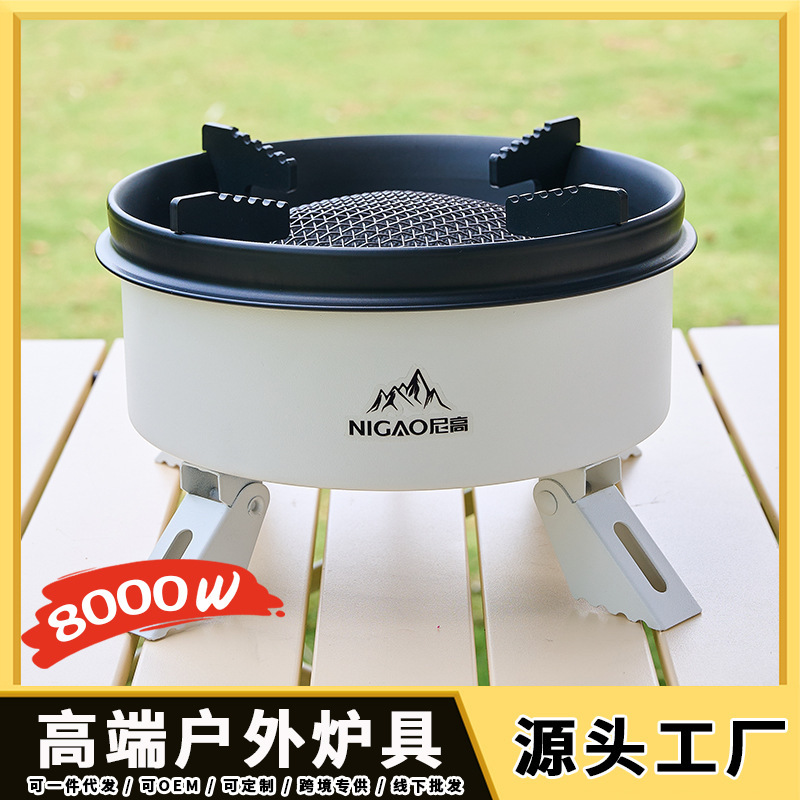 新型カセットコンロ 赤外線屋外コンロ ポータブルキャンプ・ピクニック用品 分離式お茶炊きコンロ ガスコンロ|undefined