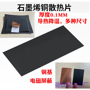 ����ϵ����ʯīϩɢ��Ƭ0.1MM��̼�~���� ���֙C��X���b����