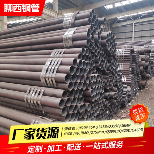 Q355B�o�p䓹ܵͺϽ�ߏ��ȽY��16�i�o�p䓹�С�ڏ�Q345B�o�p䓹�