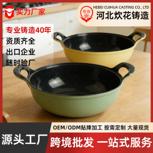 河北炊花铸造有限公司
