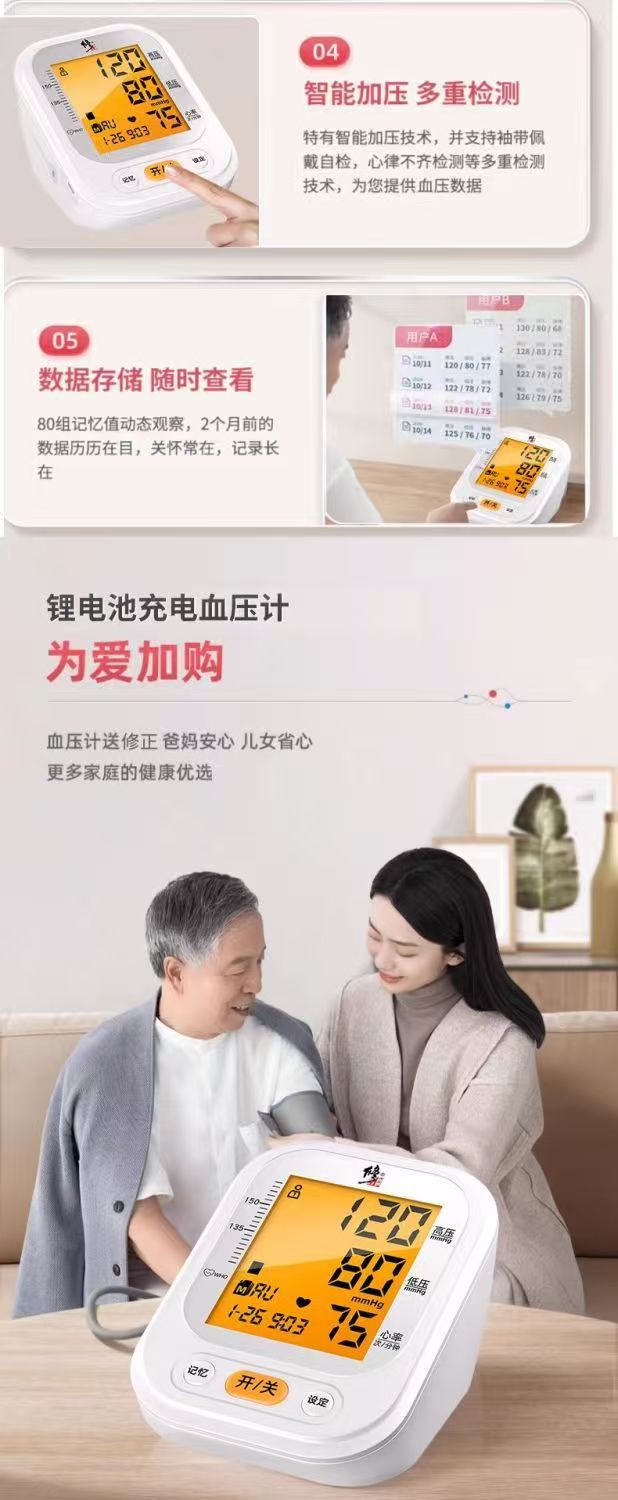 微信图片_20250224153202