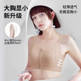 无痕文胸;女士背心;保暖马甲背心