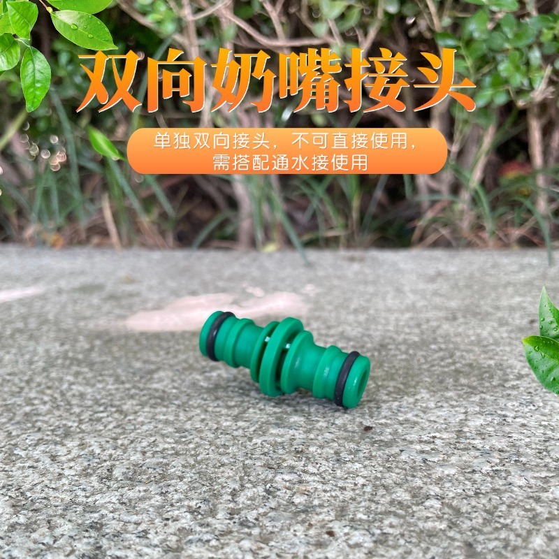 軟管接続用クイックコネクター、水道水用4分/6分/1インチ変径延長修理用、ワンピース配送、クイックジョイント|undefined