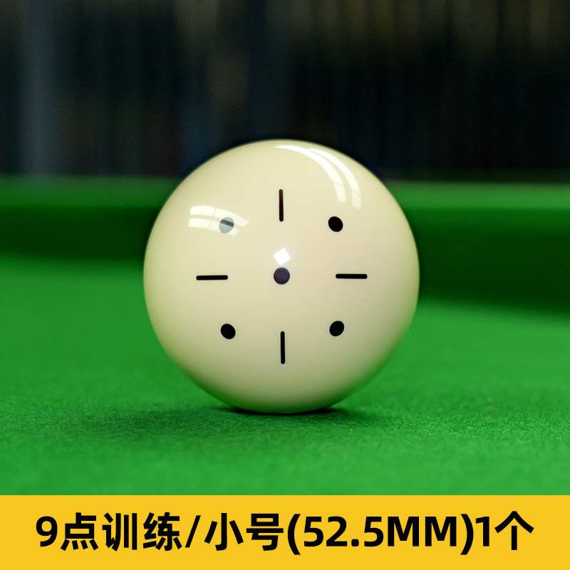 For training, small, 52.5mm
