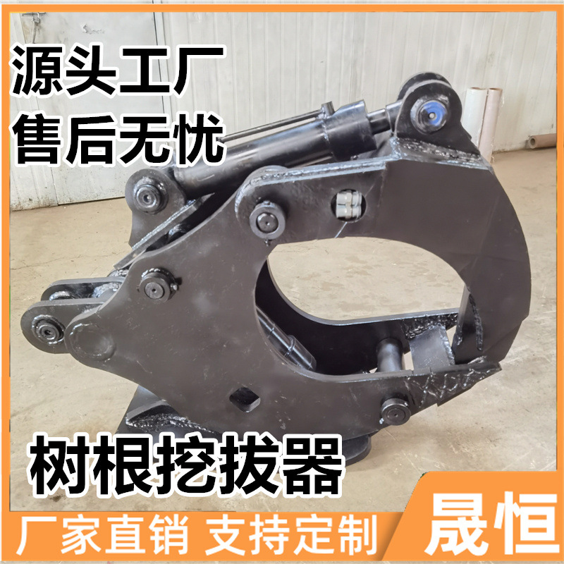 挖机属具树根液压挖树根夹子抓具挖机液压起拔器