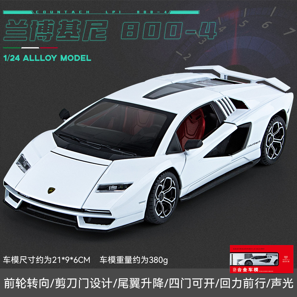 Weili Alloy Car Model 1: 24 Rambo LP800 Sports Car Acousto-optic Huili Toy Car Music Model Ornaments Collection