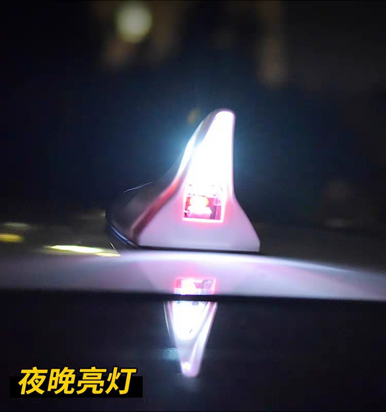 Shark Fin Solar-Powered Flashing Light Car Antenna Warning Light Roof Alarm Flashing Light Sensor Car Ambient Light