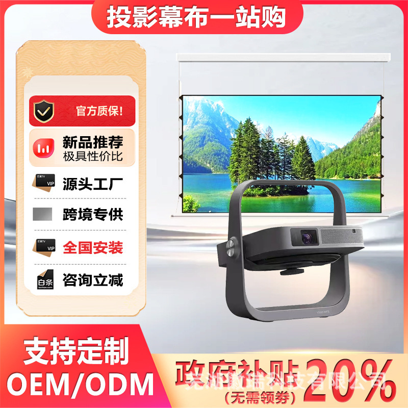 Gimi/Gimi High-Brightness Version Z7X/Z6X/Play6/Z9X/Z6Xpro/Play6E Home Laser Projector Gimi/Gimi High-Brightness Version Z7X/Z6X/Play6/Z9X/Z6Xpro/Play6E Home Laser Projector
