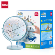 得力地球仪20CM双子座粉色小型正版学生用初中生智能AR儿童节
